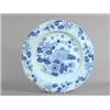 Image 1 : A mid 18th century English Delft plate (slight glaze loss to edge), 36cm diameter Est. 250/...
