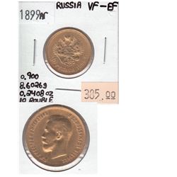 1899 Russia 10 Rouble .900 fine 0.2408oz of pure gold