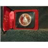 Image 5 : 1876 - 1976 CANADIAN CASED SILVER DOLLAR