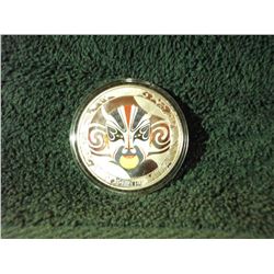 CHINESE BEIJING OPERA PEKING SILVER PLATED COMMEMORATIVE COIN - CHOICE (L835-5)