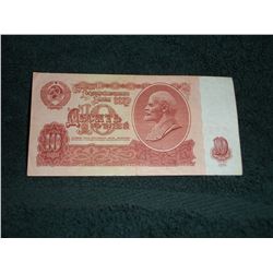 1961 USSR 10 RUBLE BANK NOTE (L835-17)
