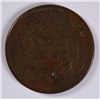 Image 2 : 1848 LARGE CENT F/VF