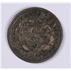 Image 2 : 1851-O SEATED HALF DIME VF/XF