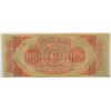 Image 2 : 18- $100 CANAL BANK OF NEW ORLEANS, LA CU