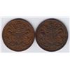 Image 2 : N.F. Token Lot