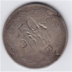 Countermarked Coin