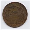 Image 2 : Countermarked Coin