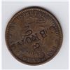 Image 2 : Countermarked Coin