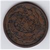 Image 2 : Countermarked Coin