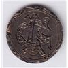 Image 1 : Countermarked Coin