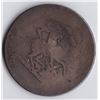 Image 2 : Countermarked Coin