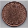 Image 2 : 1899 One Cent