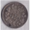 Image 2 : 1885 Five Cent
