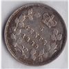 Image 2 : 1889 Five Cent