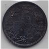 Image 2 : 1858 Twenty Cent