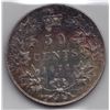 Image 2 : 1871 Fifty Cent