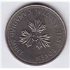 Image 1 : Canadian Test Token - Twenty Five Cents