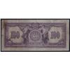 Image 2 : 1917 Canadian Bank of Commerce One Hundred Dollars