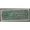 Image 2 : 1888 Commercial Bank of Newfoundland Two Dollars