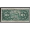 Image 2 : 1923 Bank of Montreal One Hundred Dollars