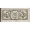 Image 2 : 1923 Dominion of Canada Two Dollars