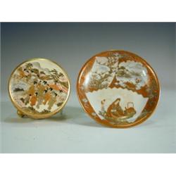 A small Satsuma pot and cover with interior painted decoration and a seal mark, 8cm diameter,...