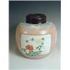 Image 1 : A 19th century Famille Rose jar signed Qianlong (lid missing, later wooden lid) Est. 150/18...