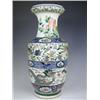 Image 1 : A late 19th century Chinese Famille Verte vase decorated throughout with dragons, flaming pear...