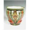 Image 1 : A Minton Secessionist jardiniFre, tube lined with flowerheads and stiff leaves, printed Minton...