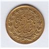 Image 2 : World Coins - Iran 5000 Dinars AH 1303 (1885)