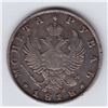Image 1 : World Coins - Russia Rouble 1818