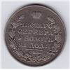 Image 2 : World Coins - Russia Rouble 1818