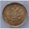Image 2 : World Gold Coins -  Russia Five Roubles 1898