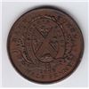 Image 2 : Br. 522. City Bank halfpenny, 1837.