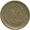 Image 2 : Br. 523. Bank of Montreal Sideview Penny, 1838.