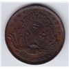 Image 2 : Br. 524. Bank of Montreal Sideview Halfpenny, 1839. Not a Loye specimen.