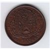 Image 2 : Br. 527. Bank of Montreal Front View Halfpenny, 1842.