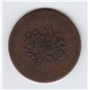 Image 2 : Canadian Countermarks -  J. H. JONES