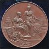 Image 1 : Foreign Medals - Wilhelm II, Visit to the City of London