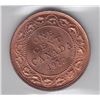 Image 2 : 1912 One Cent