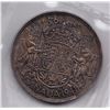 Image 2 : 1941 Fifty Cents