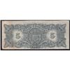 Image 2 : 1914 Banque d'Hochelaga Five Dollars