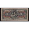 Image 2 : 1917 Home Bank of Canada Five Dollars