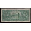 Image 2 : 1914 Bank of Montreal One Hundred Dollars