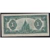Image 2 : 1923 Dominion of Canada One Dollar Test Note