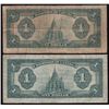 Image 2 : Lot of Two 1923 Dominion of Canada One Dollar Notes