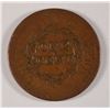 Image 2 : 1853 LARGE CENT F/VF