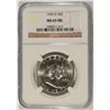 Image 1 : 1959-D FRANKLIN HALF DOLLAR, NGC MS-65 FBL  SUPER!