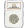 Image 1 : 1938 ARKANSAS COMMEN HALF DOLLAR NGC MS-64