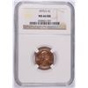 Image 1 : 1973-S LINCOLN CENT, NGC MS-66 RED